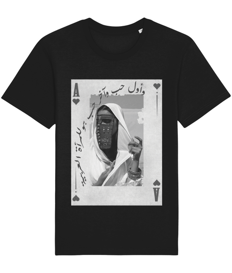 Arab Women Graphic T-Shirt