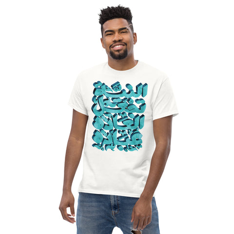 Alniya Men's classic tee