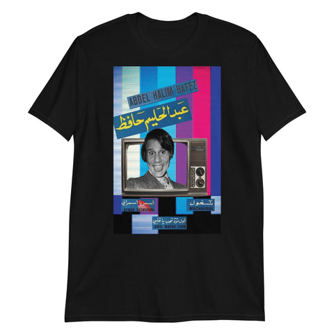 Abdel Halim Short-Sleeve Unisex T-Shirt