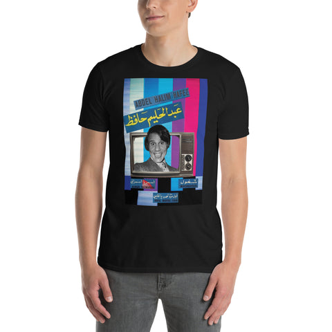 Abdel Halim Short-Sleeve Unisex T-Shirt