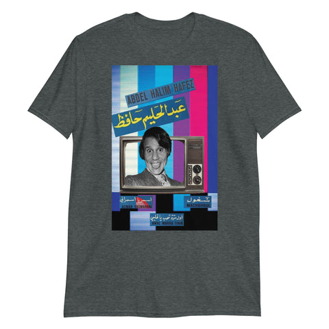 Abdel Halim Short-Sleeve Unisex T-Shirt