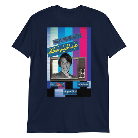 Abdel Halim Short-Sleeve Unisex T-Shirt