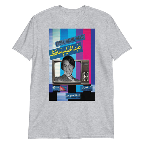 Abdel Halim Short-Sleeve Unisex T-Shirt