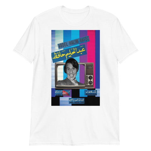 Abdel Halim Short-Sleeve Unisex T-Shirt