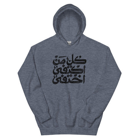 Kel Men Unisex Hoodie