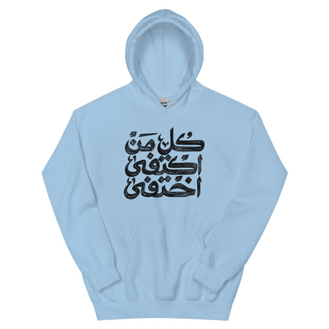 Kel Men Unisex Hoodie