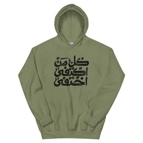 Kel Men Unisex Hoodie