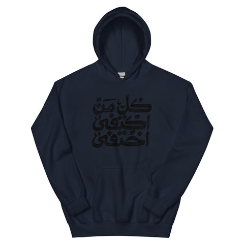 Kel Men Unisex Hoodie