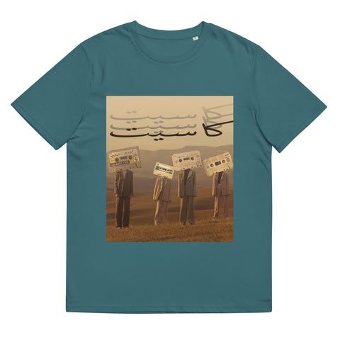 Cassette Unisex organic cotton t-shirt