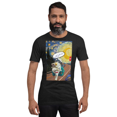 Dak Khilkeh Unisex t-shirt